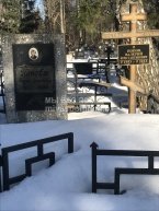 Попов Валерий Константинович